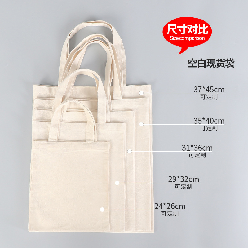 Solid Color Canvas Tote Bag Canvas Shoulder Bag