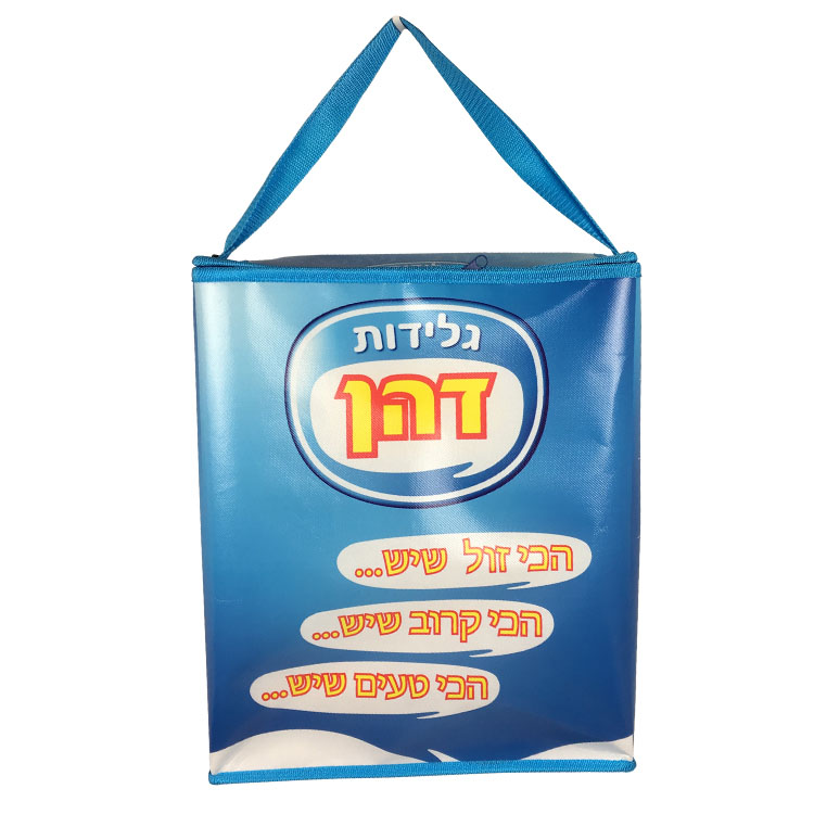 Laminated Non Woven Cooler Bag