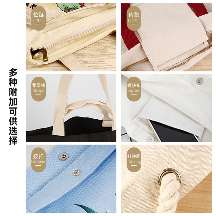 Solid Color Canvas Tote Bag Canvas Shoulder Bag